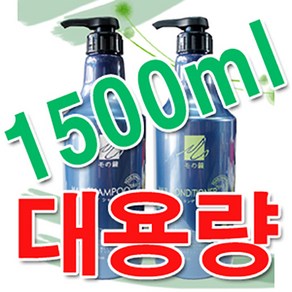 헤어815 모노벨 약산성샴푸1500ml, 1개, 1.5L