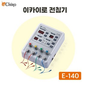 이카이로 신제품 의료용 침전기자극기 E-140 전침기 전자침, 1개