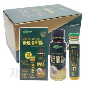 한미 밀크씨슬액세트 메가골드20ml 밀크씨슬액100ml