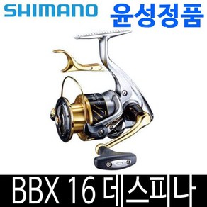 시마노 BB-X 비비엑스 16 데스피나 C3000DXG LBD LB릴, C3000DXG 윤성정품