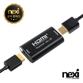 넥시 4K HDMI 리피터 젠더 최대 40M (NX303), 1개