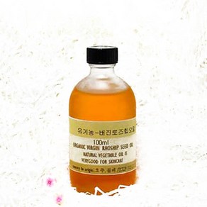 [캐리어오일] 유기농-로즈힙 버진오일-100ml 피부관리 바디케어.화장품, 1개, 50ml