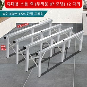 조립식평상 접이식 대나무 노점용평상, H.다리12개+0.45m+1.5m+1.0m