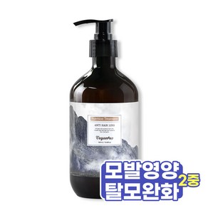 비건어스 랜드 탈모 완화 뉴트리션 트리트먼트 500ml 바이오틴 헤어트리트먼트, 2개