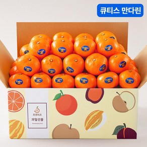 [프루미츠] 새콤달콤 맛있는 큐티스 만다린 2.5kg, 1개