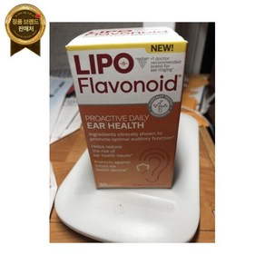 Lipo-Flavonoid 리포 플라보노이드 귀 건강 프로액티브 데일리 보충제 30캡슐 익스포트 1/25