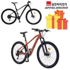 삼천리 2024 완조립 아팔란치아 M55 27.5인치 18단 주니어 성인 알루미늄 산악용 광폭 MTB 자전거, 16_M, 브론즈무광, 1개