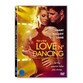 (DVD) 러브 앤 댄싱 (LOVE N DANCING)