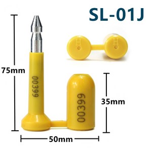 컨테이너씰 봉인씰 잠금 보안 장치 일회용 볼트 100개 세트 화물, 03. 노란색 100개