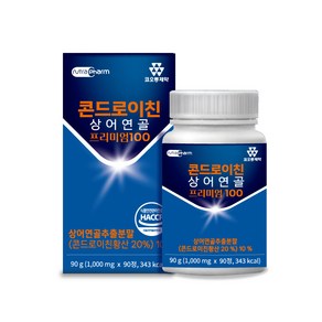 코오롱제약 콘드로이친 상어 연골 프리미엄 100 보스웰리아 해조 칼슘 HACCP 인증, 90정, 1개