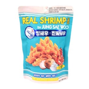 정새우 진짜새우 사우어크림&어니언, 120g, 2세트