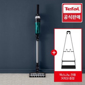 [테팔(가전)] [공식] 테팔 무선청소기 엑스나노 TY1131KO + 엑스나노 전용 거치대 증정