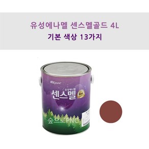 KCC정품 유성 에나멜 센스멜 골드 유광 4L 철재 및 목재용 페인트, 적갈색, 1개