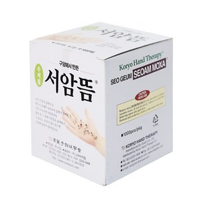 고려수지침 쑥뜸 서암뜸, 1000개