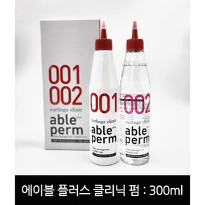 에이블 컬링스 클리닉 에이블 플러스 펌 300ml 미용실 펌제