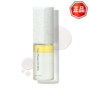 보습관리 인셀덤 투페이스 오일 미스트 50ml(4687851), 1개, 50ml