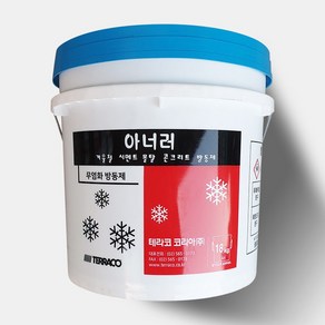 테라코 겨울철 시멘트몰탈 콘크리트 방동제 아너러 18kg, 1개