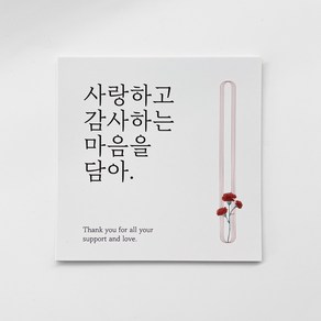 아무날 감사 메시지 카드 엽서 30장