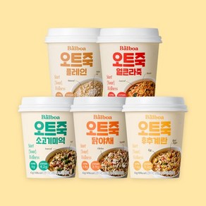 발보아 저당 오트죽 간편 오트밀 포리지 40g 5개