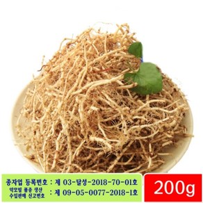 어성초뿌리 200g - 잘키운 국산 어성초생뿌리, 1개