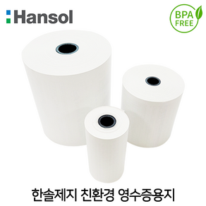 한솔제지 친환경 포스용지 감열지 79x70 약관인쇄 50롤(1박스), 단일수량