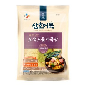 CJ제일제당 소문난 삼호 오색어묵탕365g 풍미업 홈캉스 엄마손맛 분식 떡볶이 완내스 요리레시피, 1개, 365g