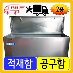 화물차/ 공구함/ 트럭용품 /적재함/ 공구통/ 2T함석 아연철 1톤size 500mm