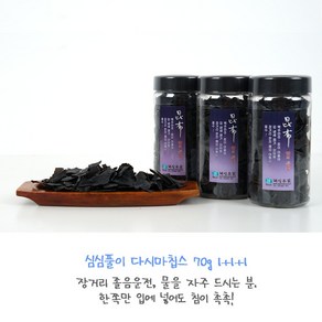 심심풀이 다시마칩스 건강 간식 녹여먹는 다시마 70g 1+1+1set, 3개