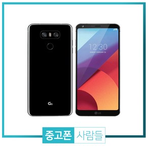 LG G6 32G 64G 128G 중고폰 공기계 중고 3사호환 무약정