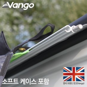 VANGO 반고 [안전발전소] 소품 드라이브 어웨이 키트, 4-6mm 키트 3m