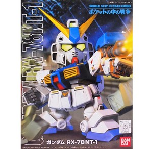 SD건담/RX-78 NT-1 건담 알렉스 (N0.273), 1개