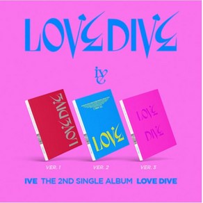 개봉앨범 포토카드 없음 IVE (아이브) 싱글 2집 LOVE DIVE 3종 세트