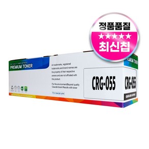 캐논 호환 LBP-664CX 6694CXKG MF-742CDW 744CDW 746CX 토너