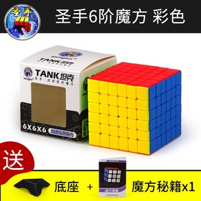 큐브 고난이도 취미 큐브 6x6 7x7 8x8 9x9 10x10 11x11 큐브