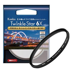 Kenko 켄코 크로스 필터 pro1d r-twinkle 스타 6x (W) 67mm 효과 826720