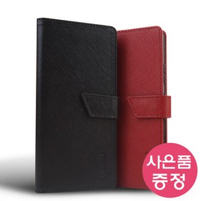 LM-Q920 / LG Q92(5G) 보그 WALLET 다이어리 휴대폰 케이스 + 깜짝사은품