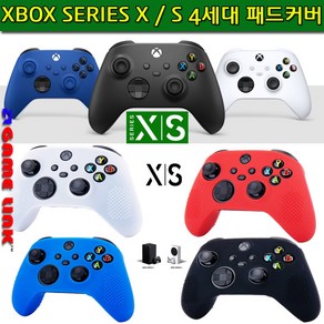 XBOX 시리즈 X S 패드커버 / 4세대 패드 전용 실리콘 패드커버 / 엑스박스 시리즈 4세대 패드 커버 /엑박4세대 패드커버