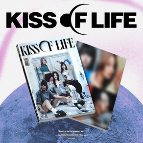 (Magazine Ver.) 키스오브라이프 (KISS OF LIFE) - Lose Yourself (미니 3집 앨범)