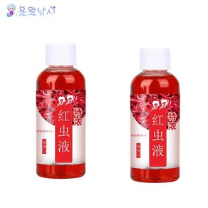 용왕낚시 고농도 물벼룩 집어제 낚시떡밥 첨가제 GU DAO XIANG 홍충액기스 홍충액 60ML, 1개, 물벼룩 집어제 60ML 2병