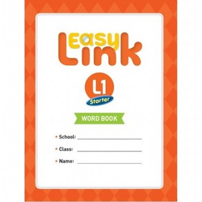 Easy Link State. 1(Wod Book), 없음