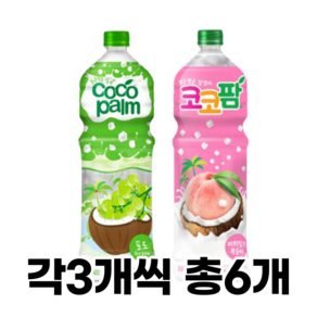 해태 코코팜 포도+복숭아, 6개, 1.5L