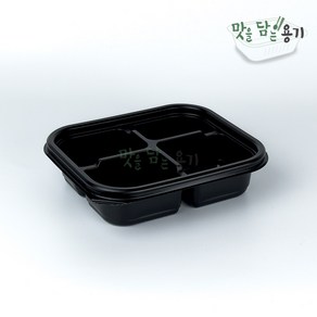 GP-120-소-4칸 검정 - 100개 세트, 1개