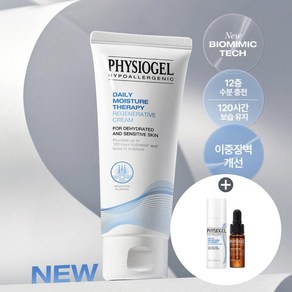 변우석 Pick 피지오겔 DMT 리제너러티브 크림 100ml, 1개