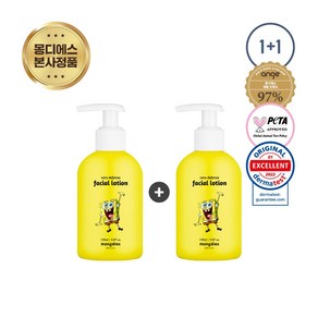 [1+1] 몽디에스 키즈어린이 5중 세라 디펜스 페이셜 로션 150ml