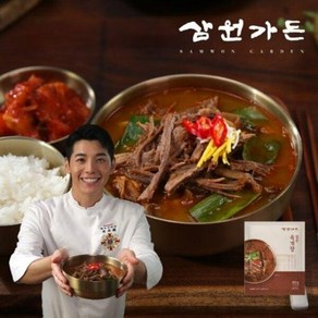 삼원가든 얼큰육개장 350g 13팩, 13개