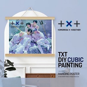 TXT 보석십자수 행잉 투모로우 바이 투게더 50x40, 1개