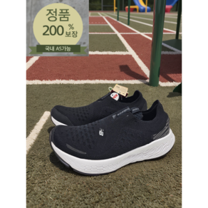 New Balance 뉴발란스 운동화 런닝화 프레쉬폼 x 1080 슬립온 언레이스 DN112