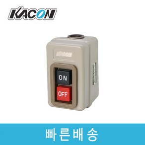 카콘 KE-215 15A 250VAC 기동용 스위치