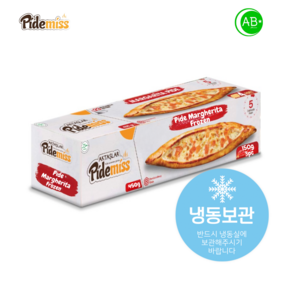 터키산 피데 마르게리타 냉동 할랄 Halal Pide Margherita Frozen Turkiye