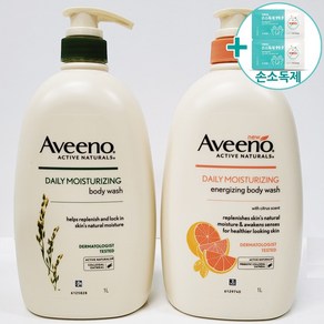 코스트코 AVEENO 아비노 바디워시 1000ML 2개 세트 오트밀/자몽 + 사은품, 오트밀 + 오트밀, 1L